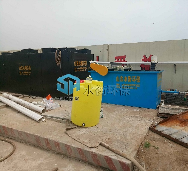 無害化汙水處理設備